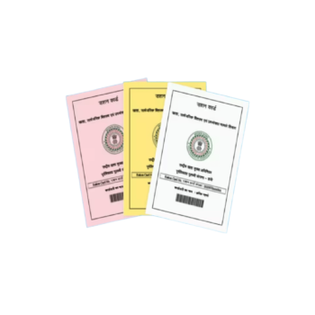 Ration Card